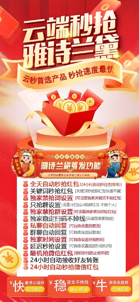 云端秒抢雅诗兰黛月卡激活码-云端秒抢发卡网